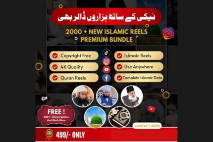 Islamic Reels Premium Bundle